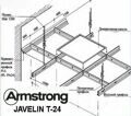Подвесная система Javelin 24